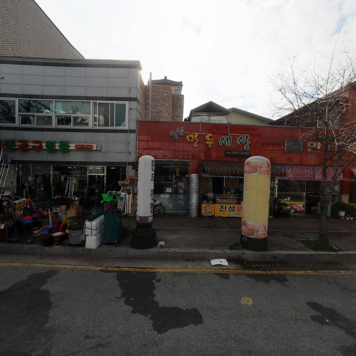 본죽삼례점
