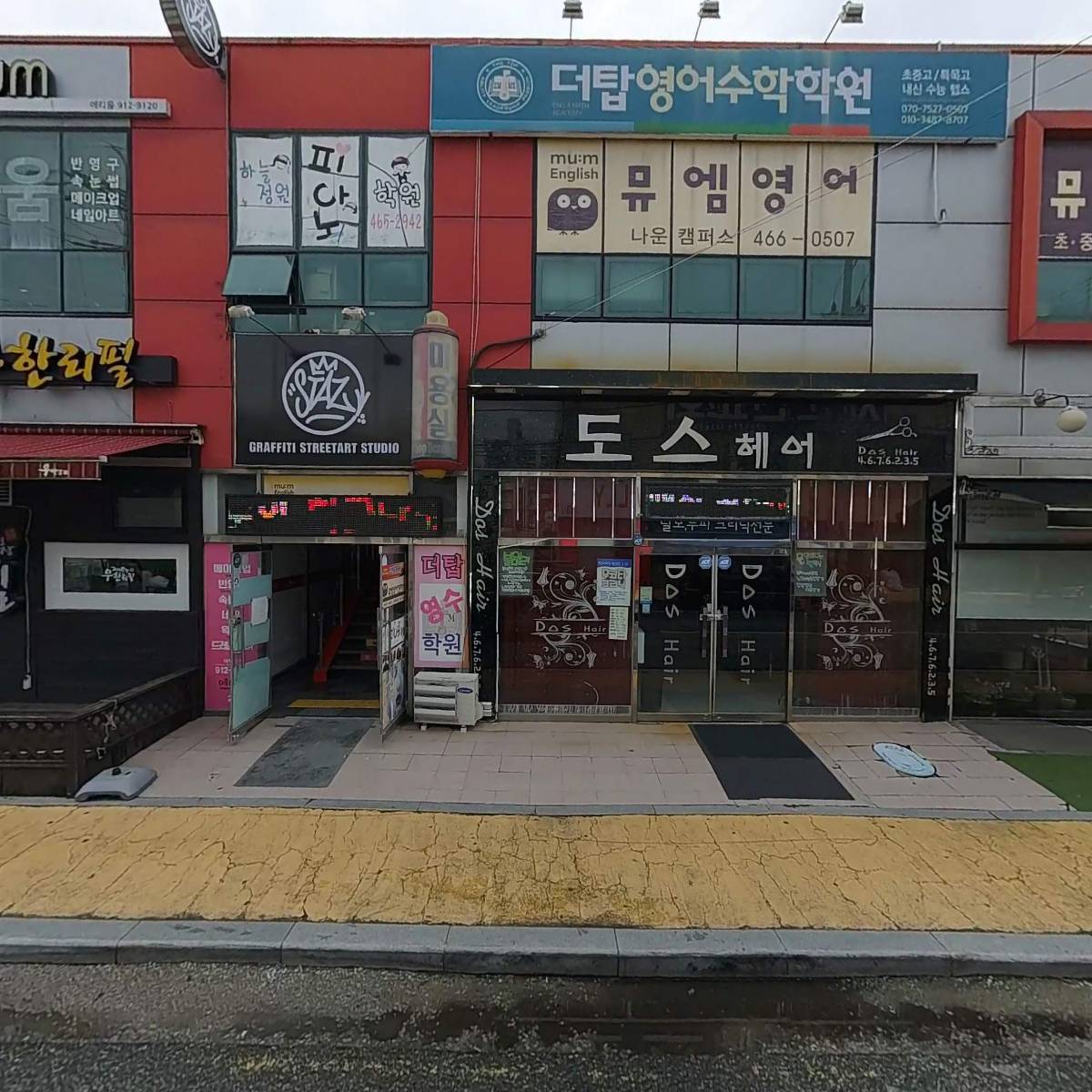 비(B)브로드밴드