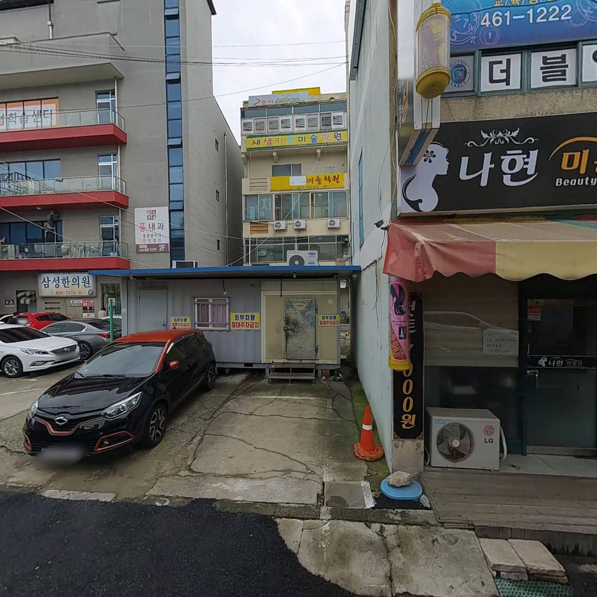 정인철한의원_3