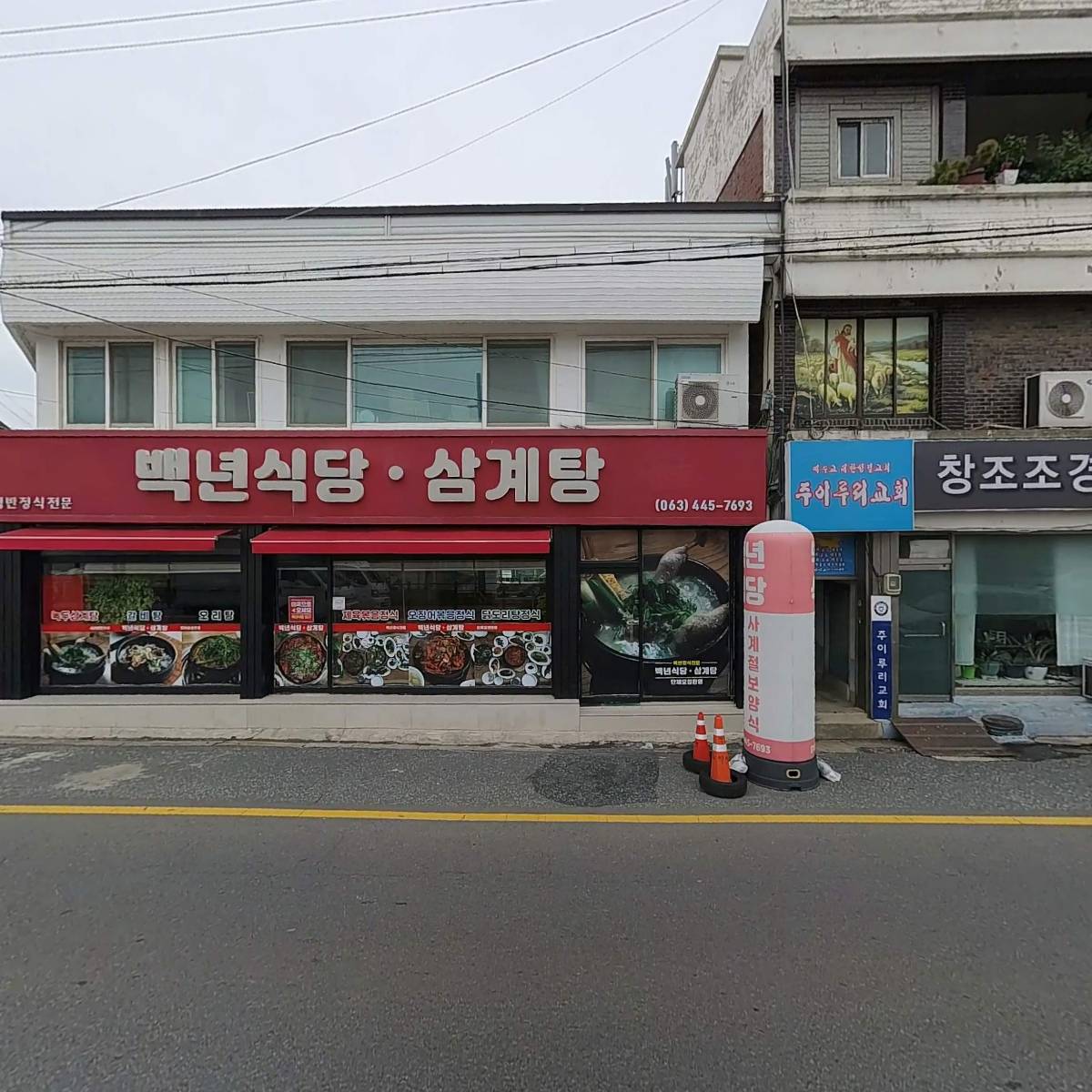 백년식당_3
