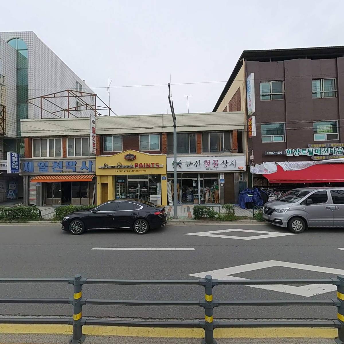 군산철물상사_3