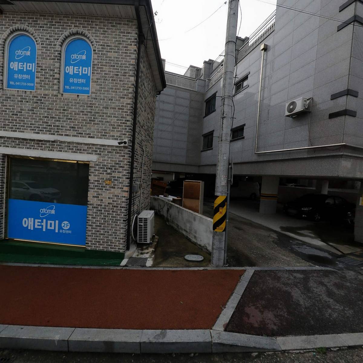 주식회사 대한엔바이로테크