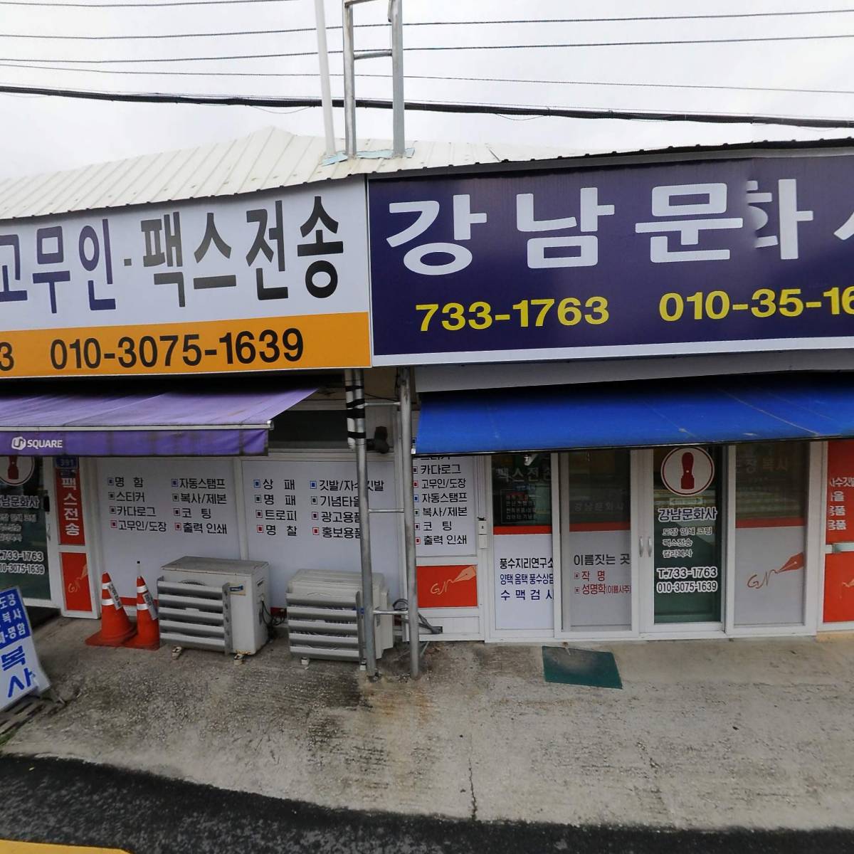 풍선나라