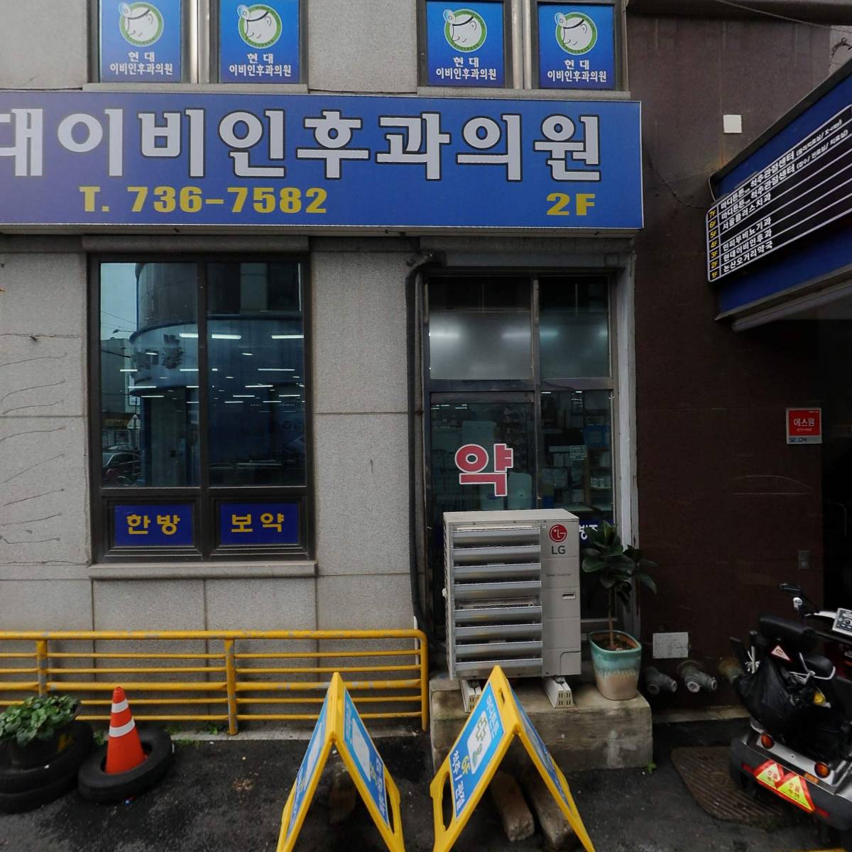 다비치안경 논산오거리점_3