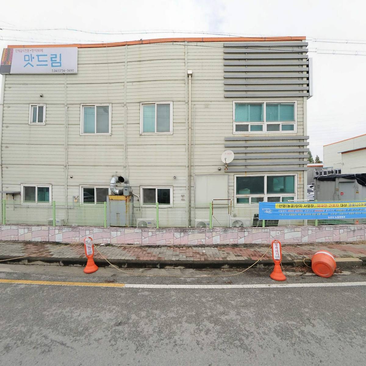 주식회사 신우에프에스 논산1공장_3