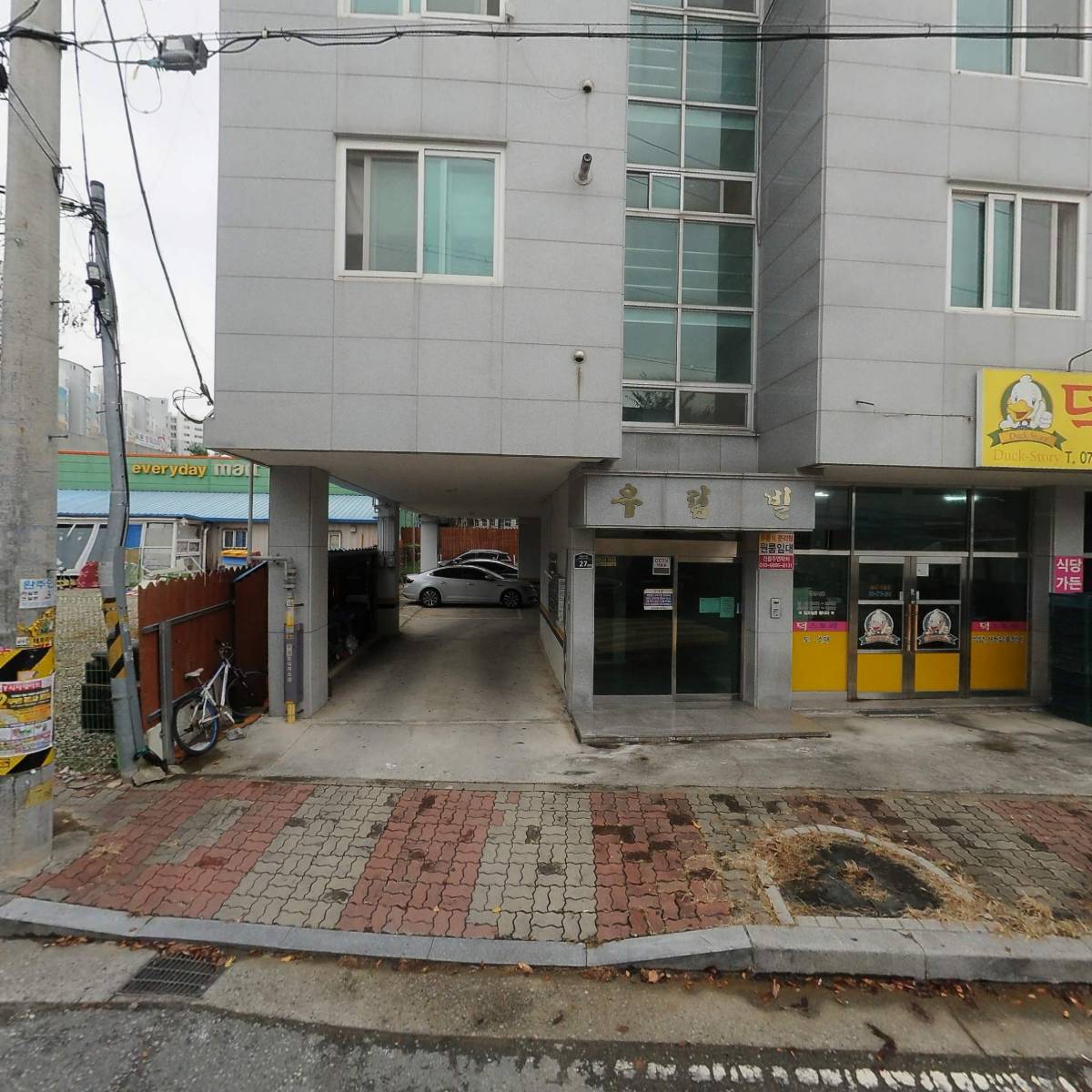 삼례 아나칡냉면