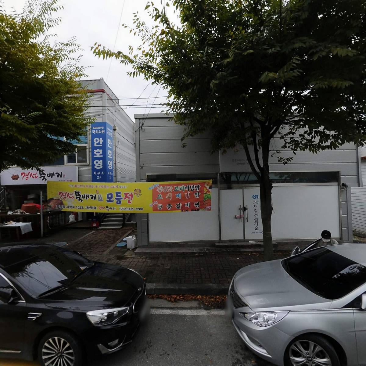 삼례 아나칡냉면_3