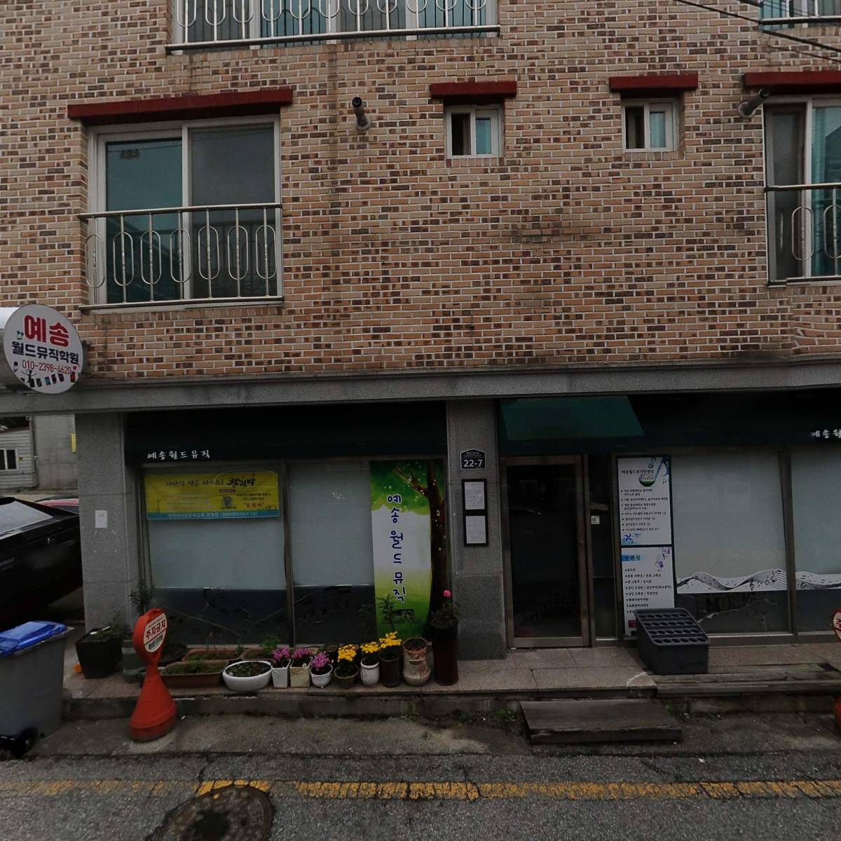 건우리축산물유통_3