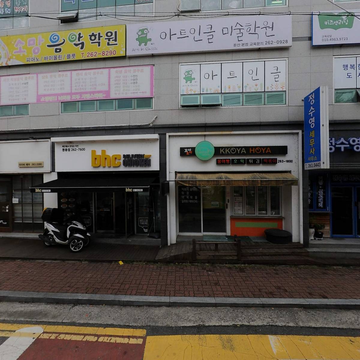 아트인클 미술학원_3