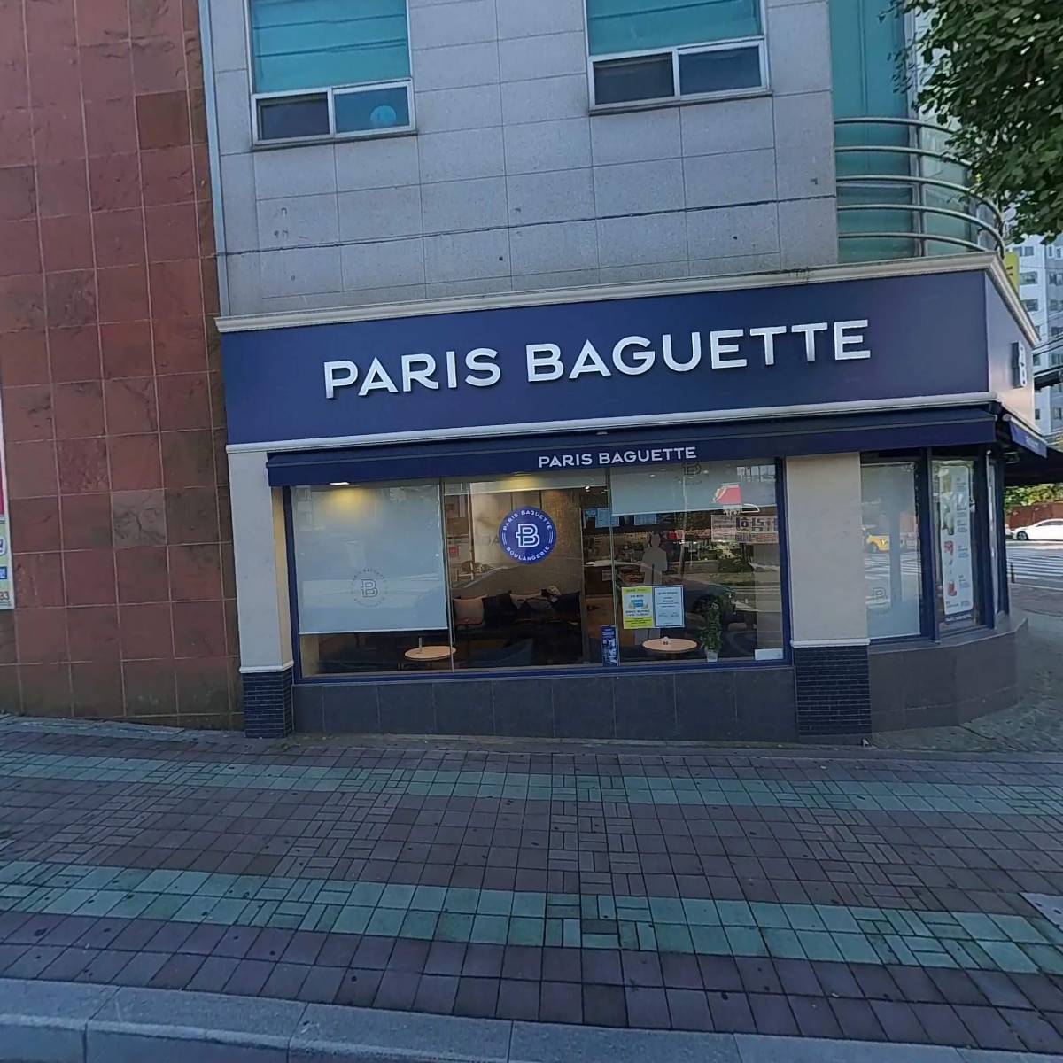 양병재한의원