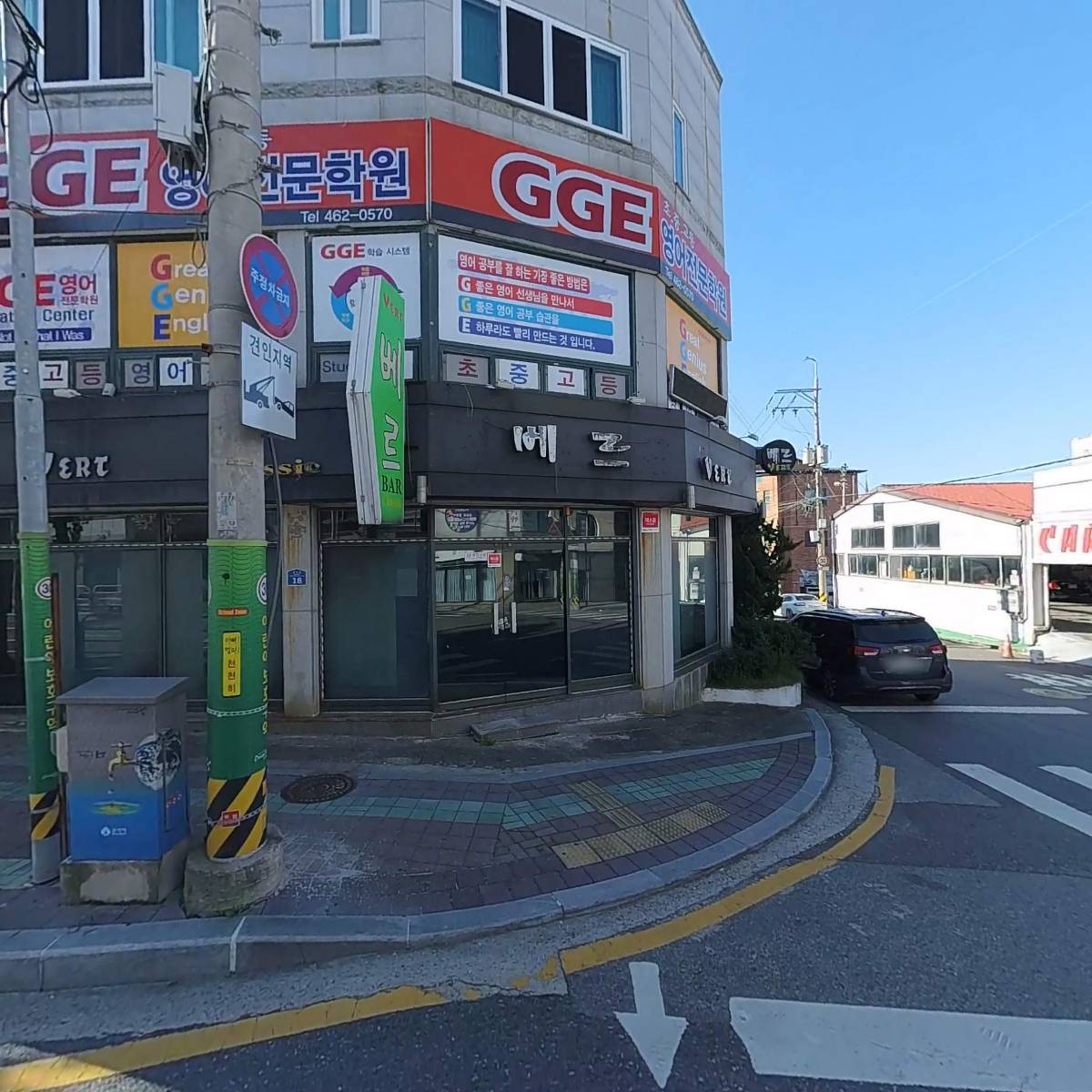 유한회사 라솔