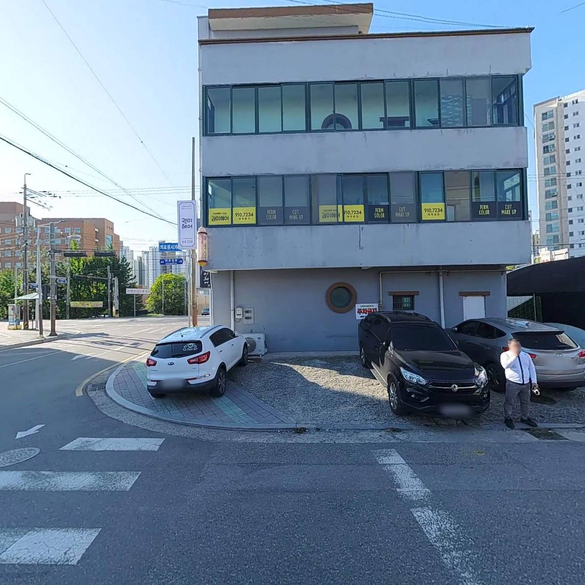 책먹는미술관지곡미술학원_3