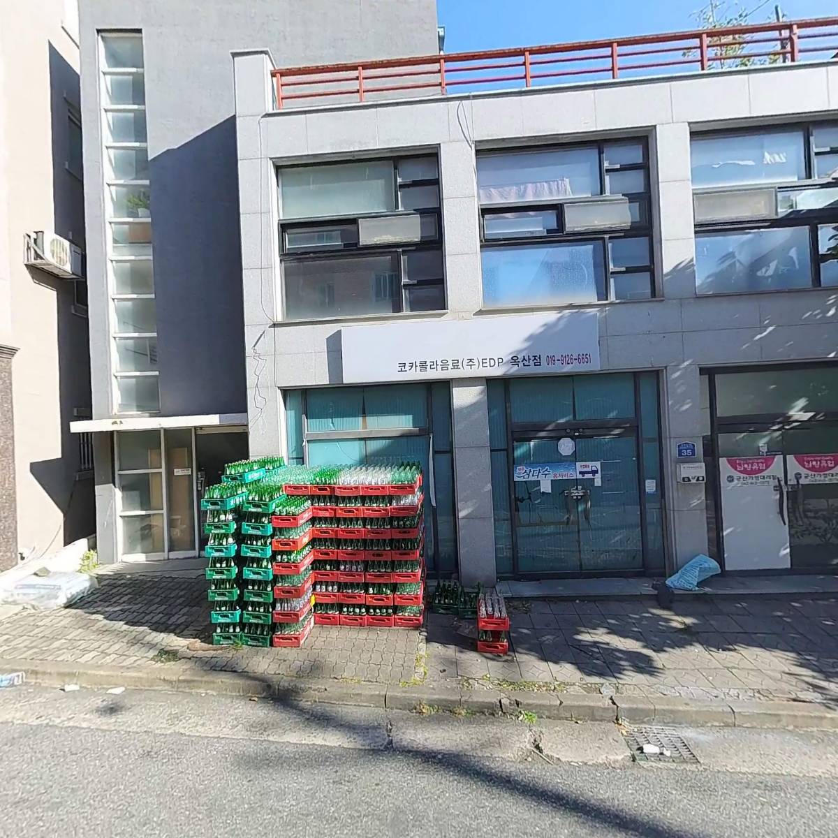 남양유업군산가정대리점