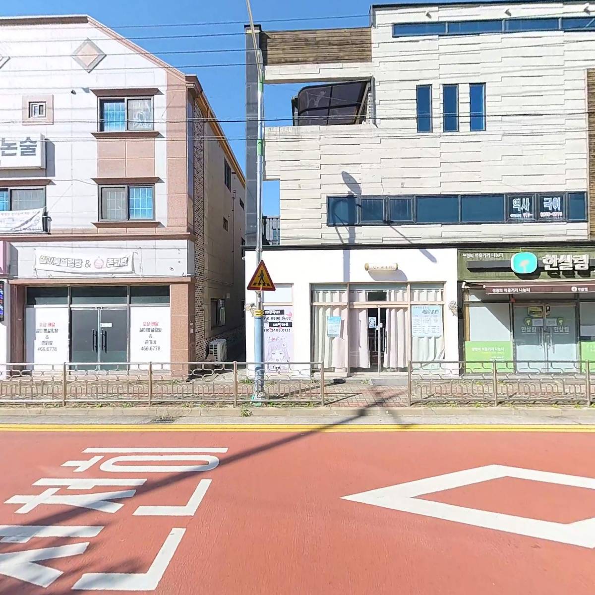 한살림전북소비자생활협동조합(군산)_3