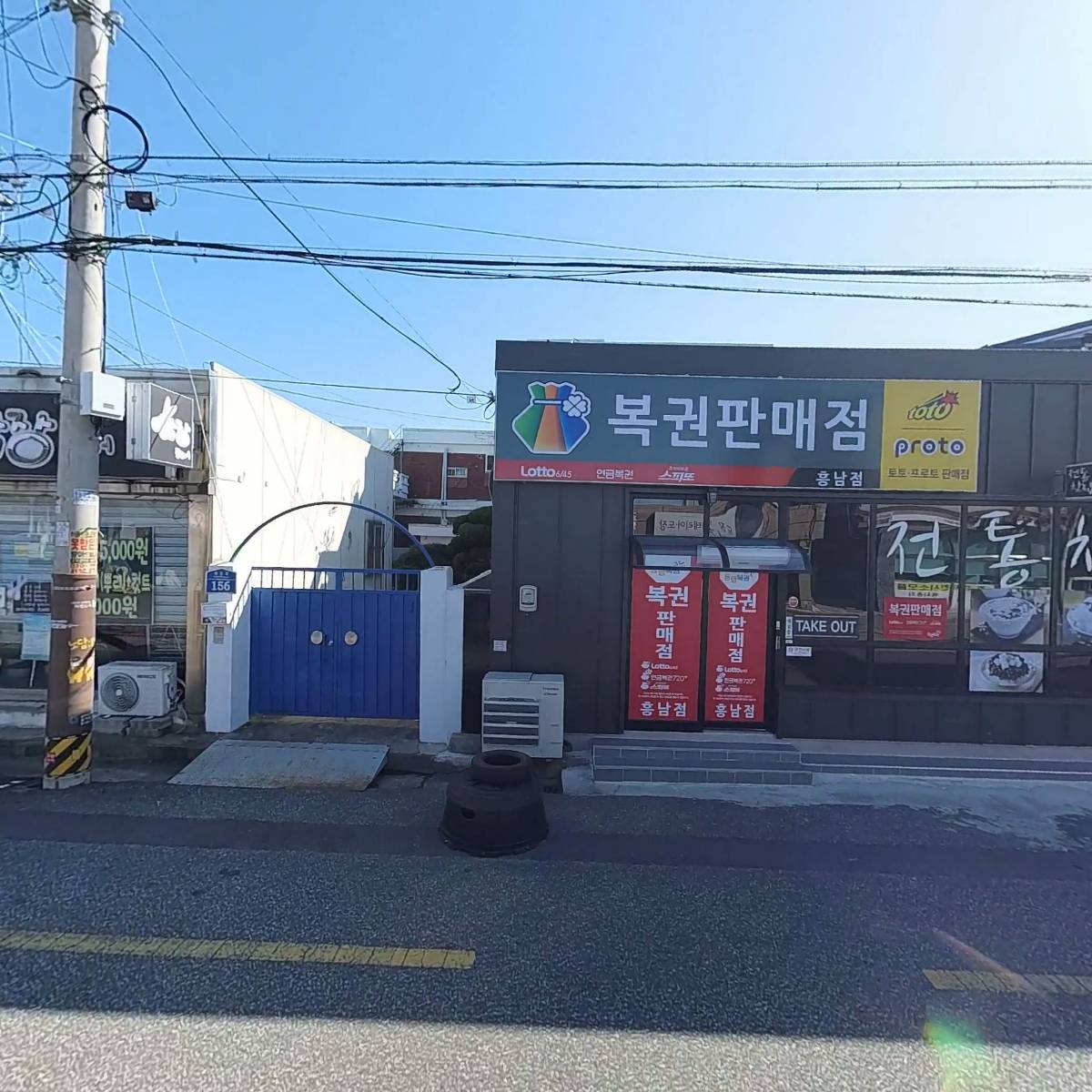 오토랜드