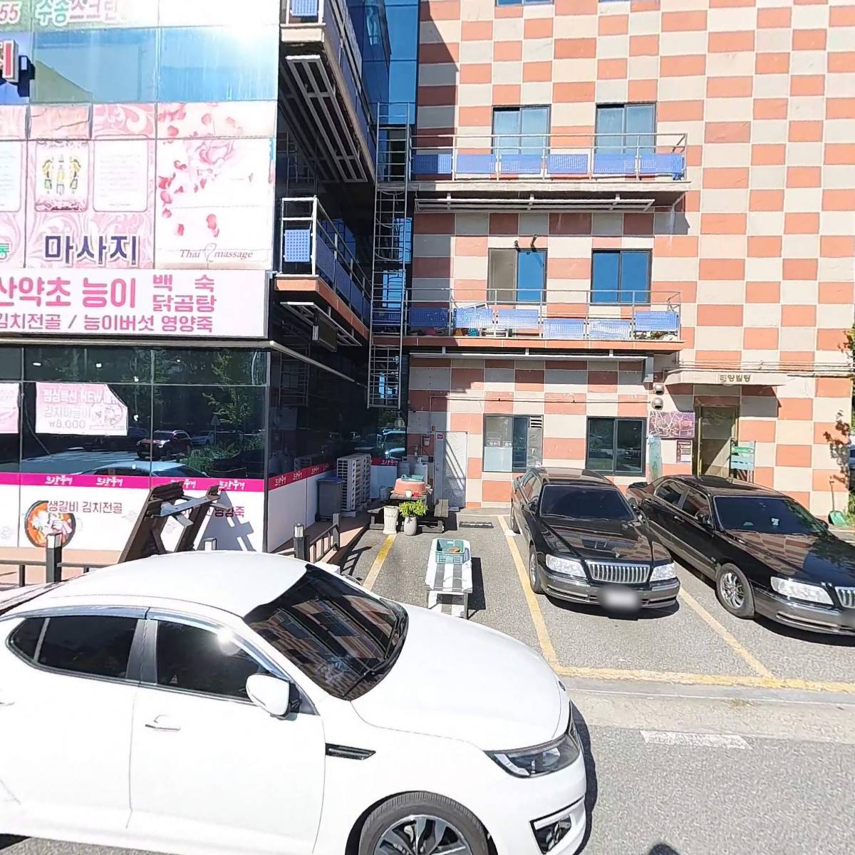 (주)태국전통마사지