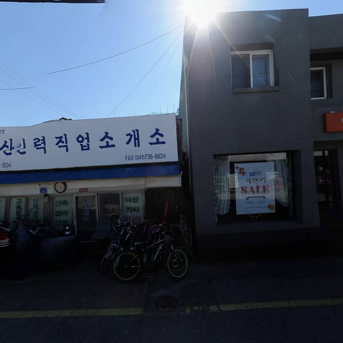 앤틱 모데나_3