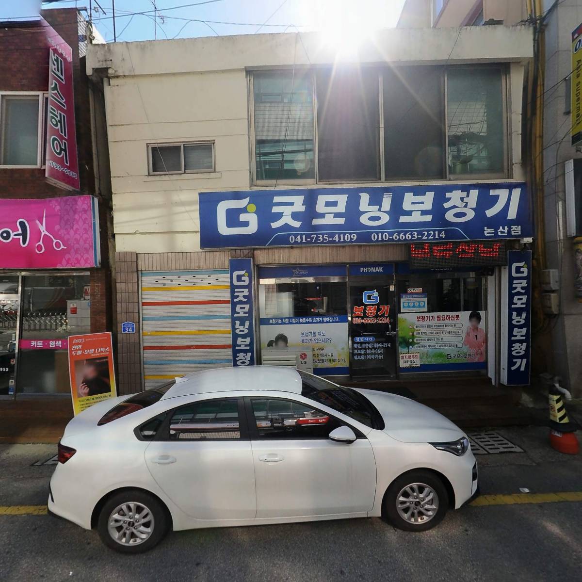 논산우체국 구내식당 운영위원회_3