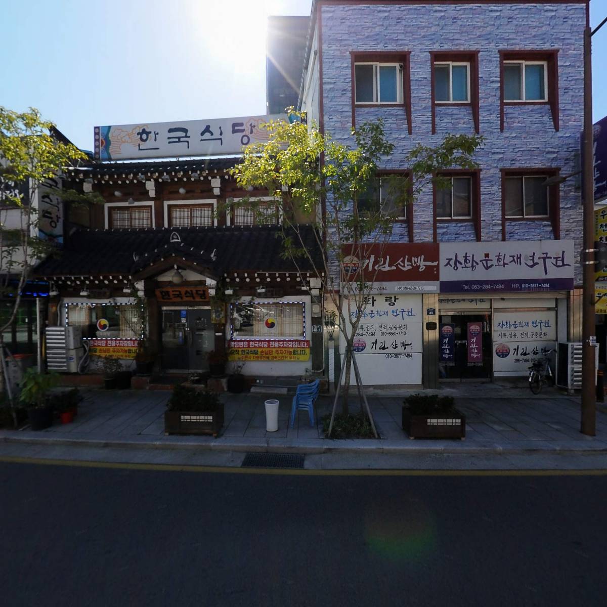 장황문화재연구원_3