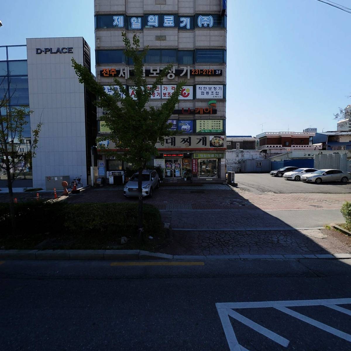 제일의료기상사