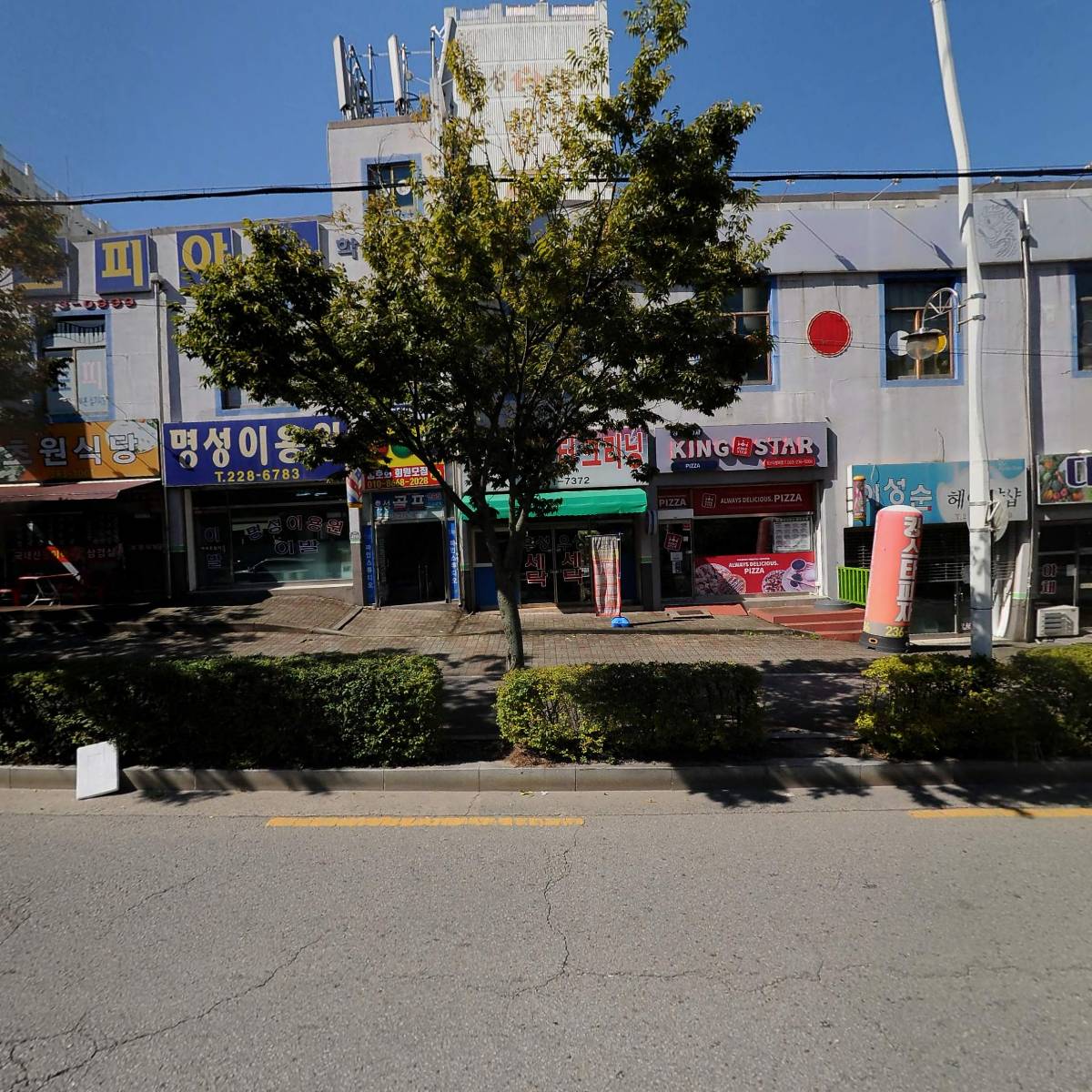 파인컴퍼니