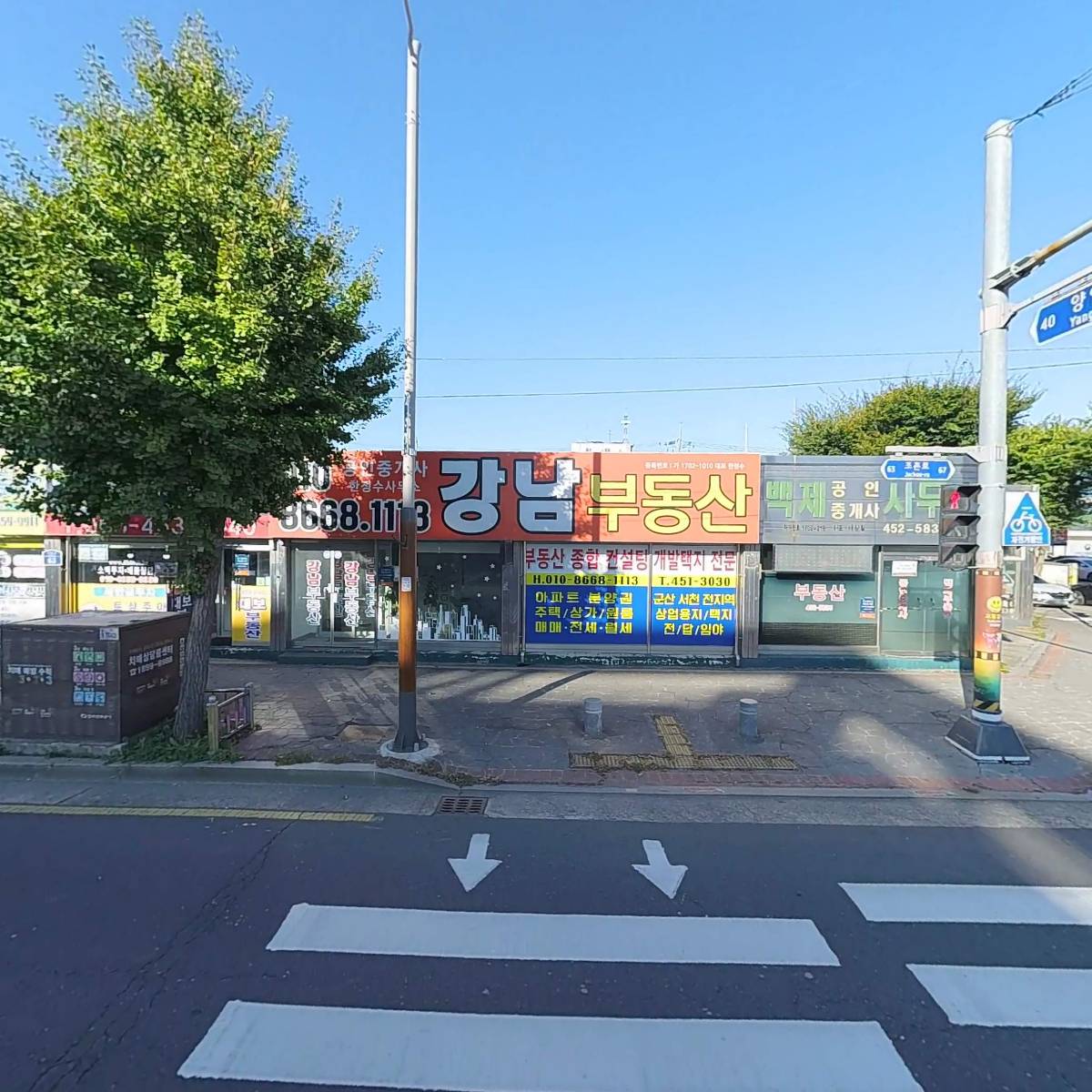(유)삼성특판공조