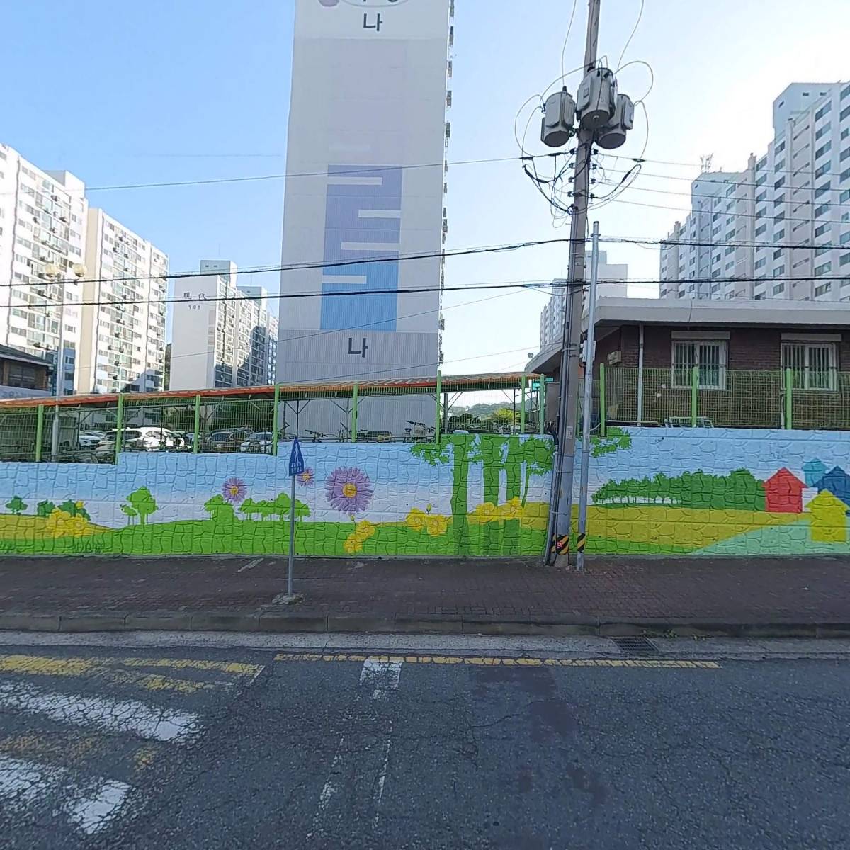자유로마트세경점_3