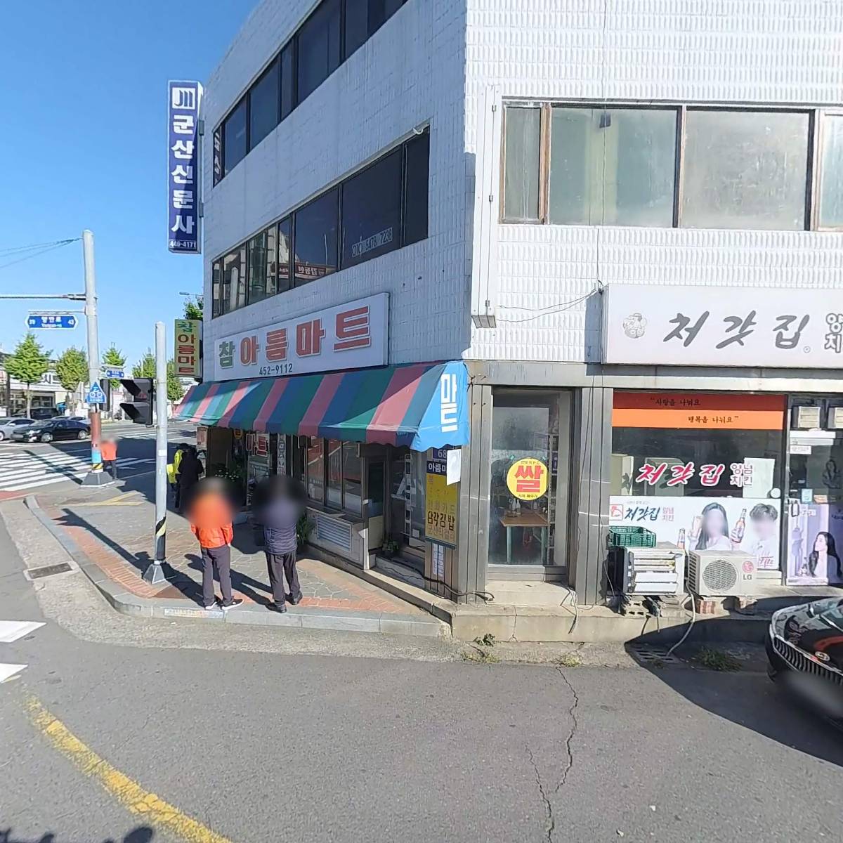 자동차용품．썬팅마트