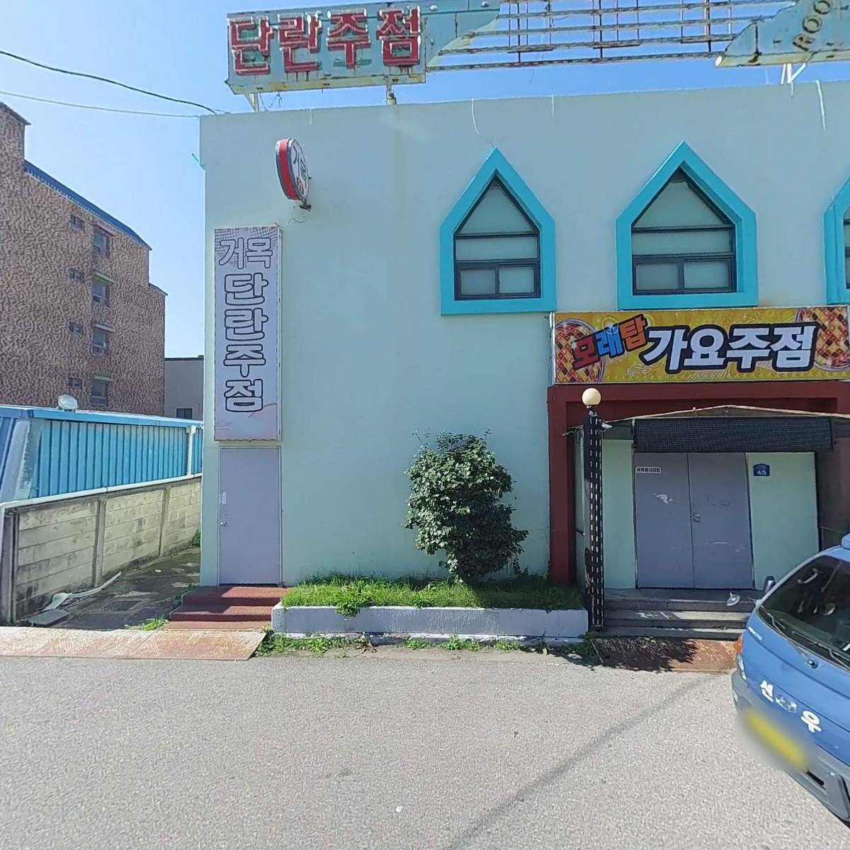 참조은명가람갈비_3