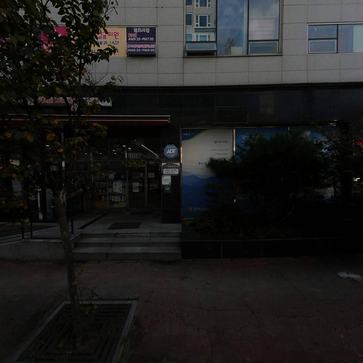 주식회사윈테크시스템