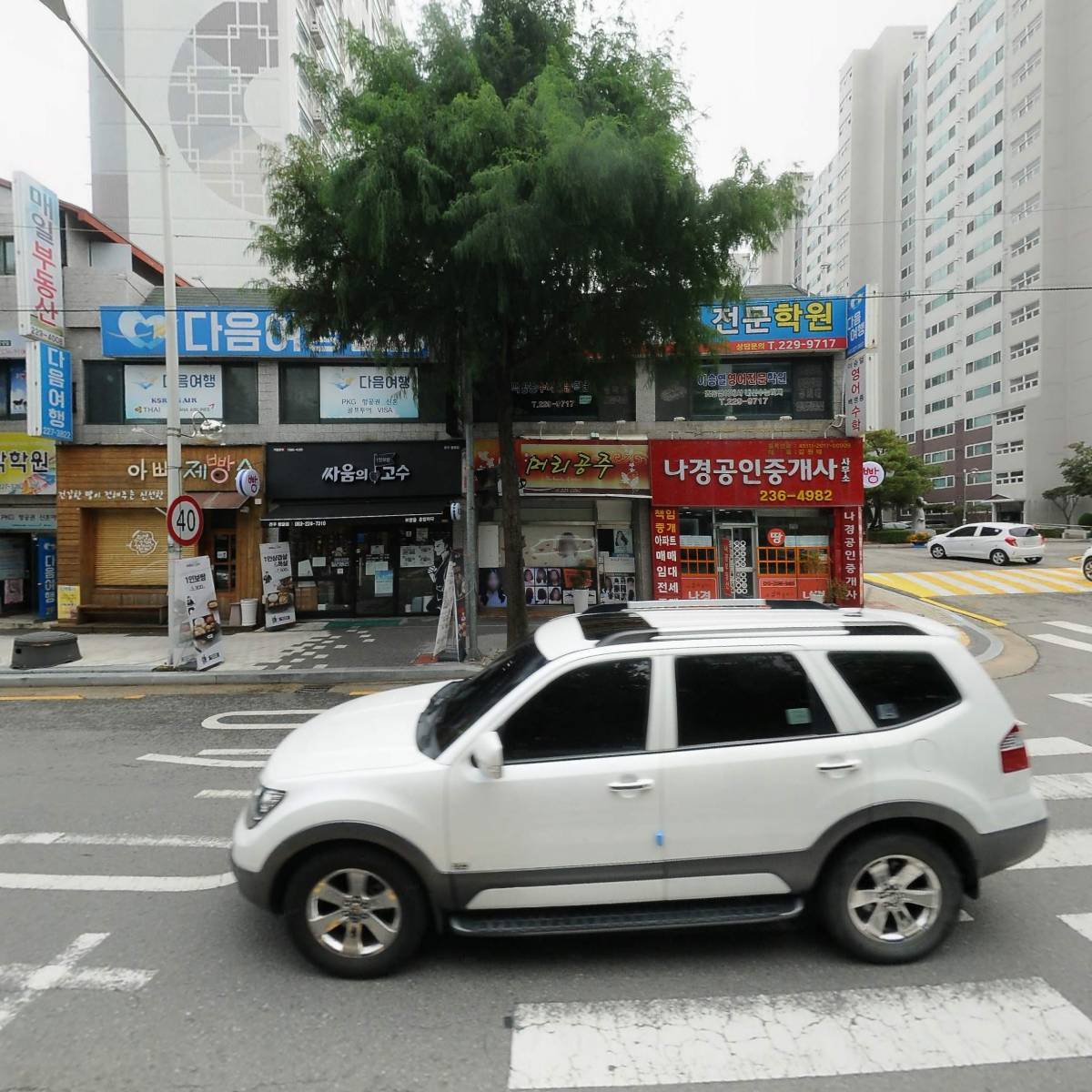 가마치통닭(평화점)_3
