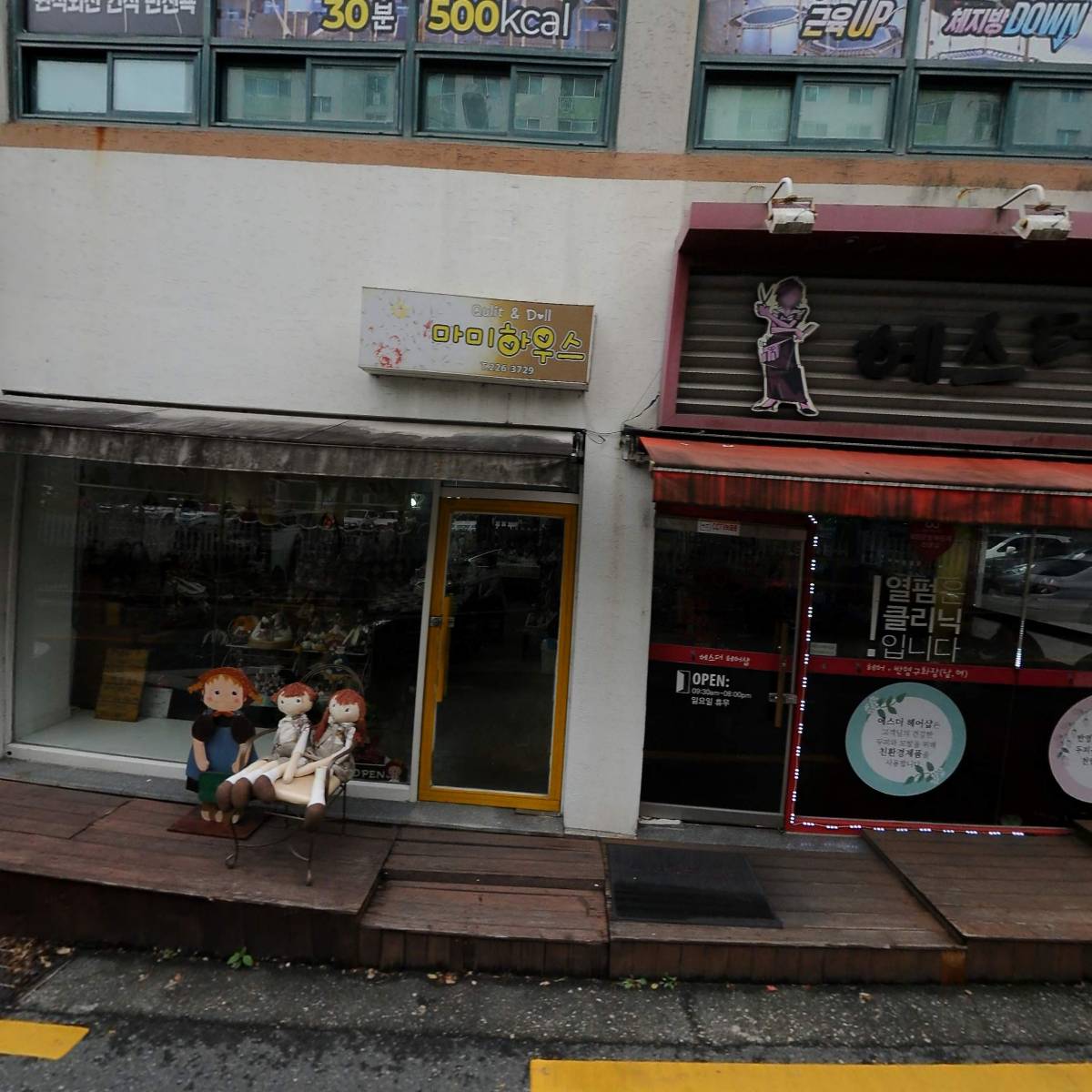 푸라닭 치킨 전주평화점