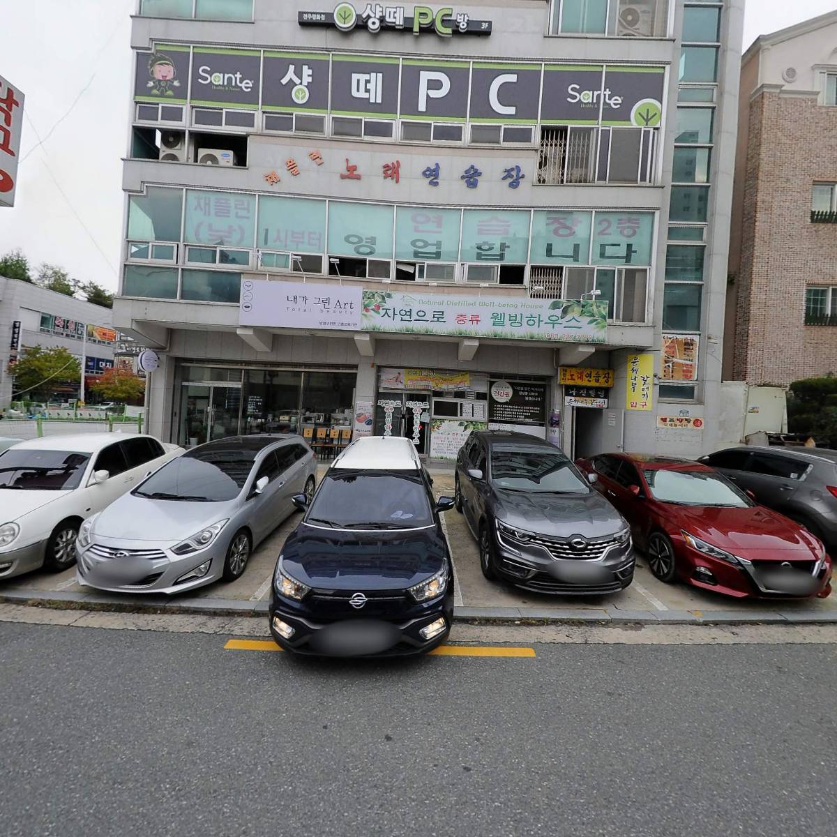 (사회복지법인)원광모자원