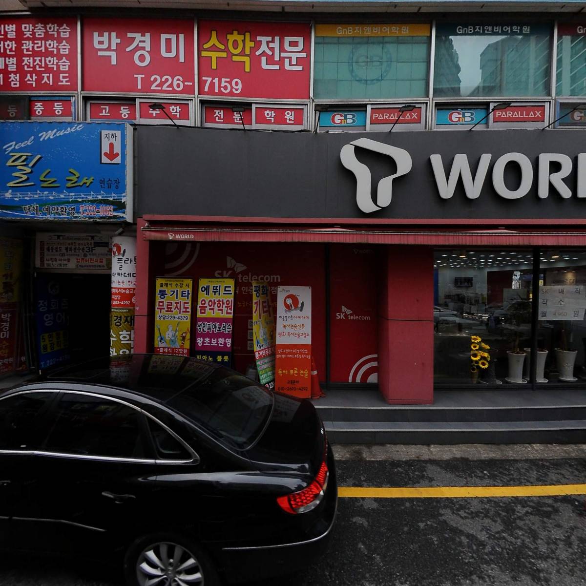 피노키오소아과의원