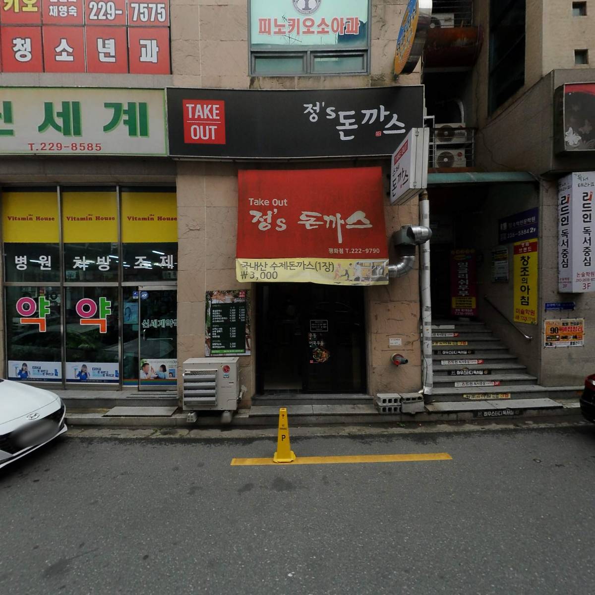 피노키오소아과의원_3