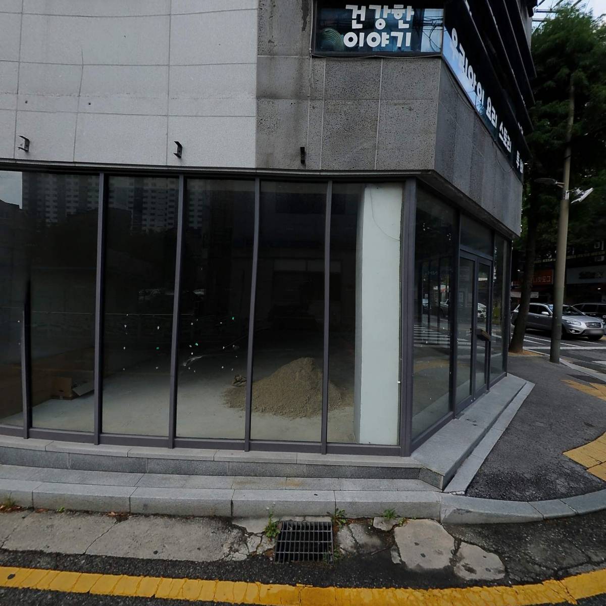 명진당