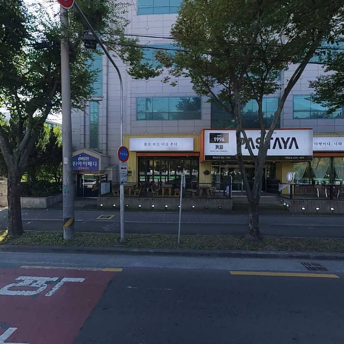 지역문화공동체 반반협동조합