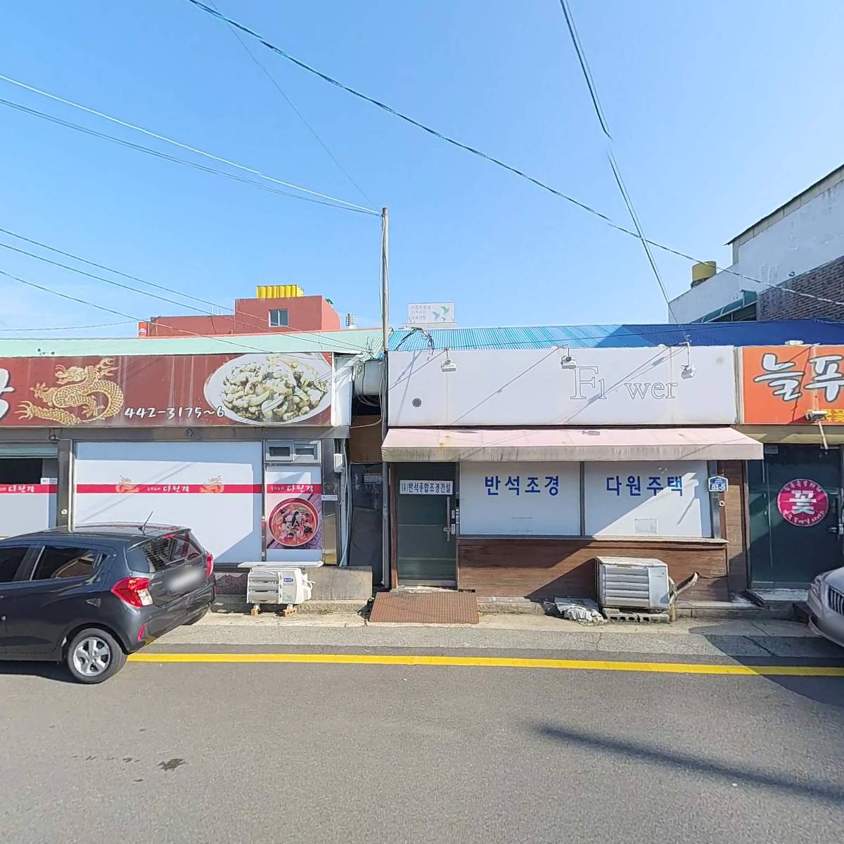 중국한의원_3