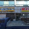 군산농약사