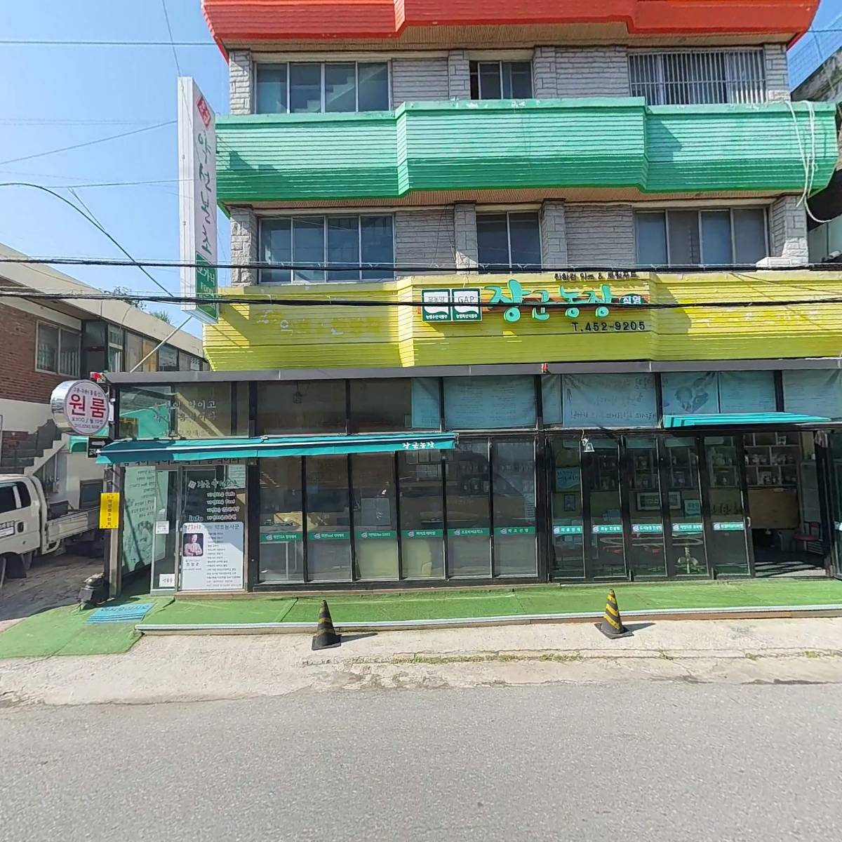 약초명가친환경장군농장_3