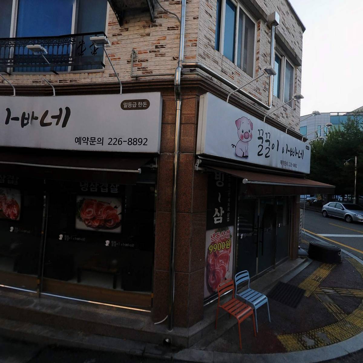 장수한우곱창