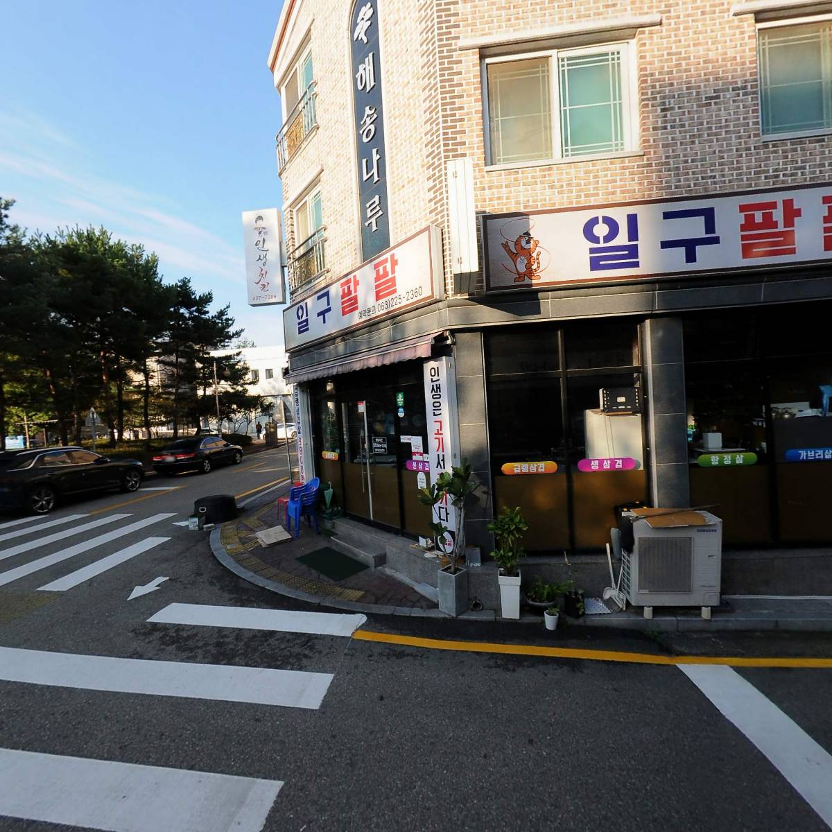 장수한우곱창_3