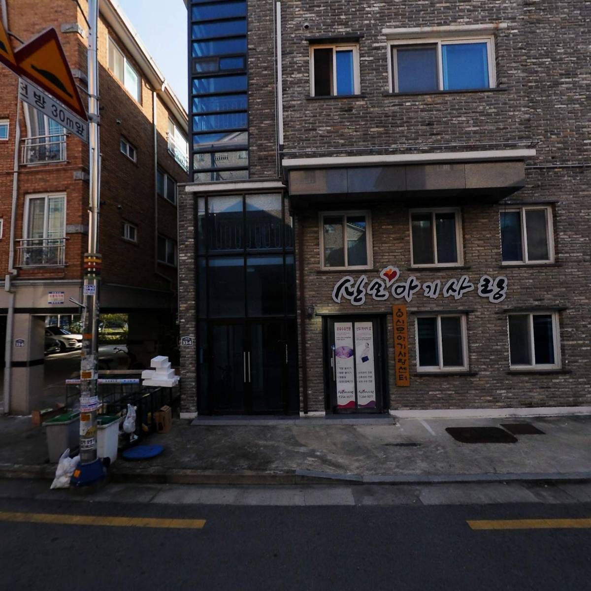 산모아기사랑_3