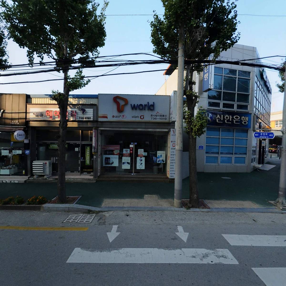 그랜드 식자재 마트