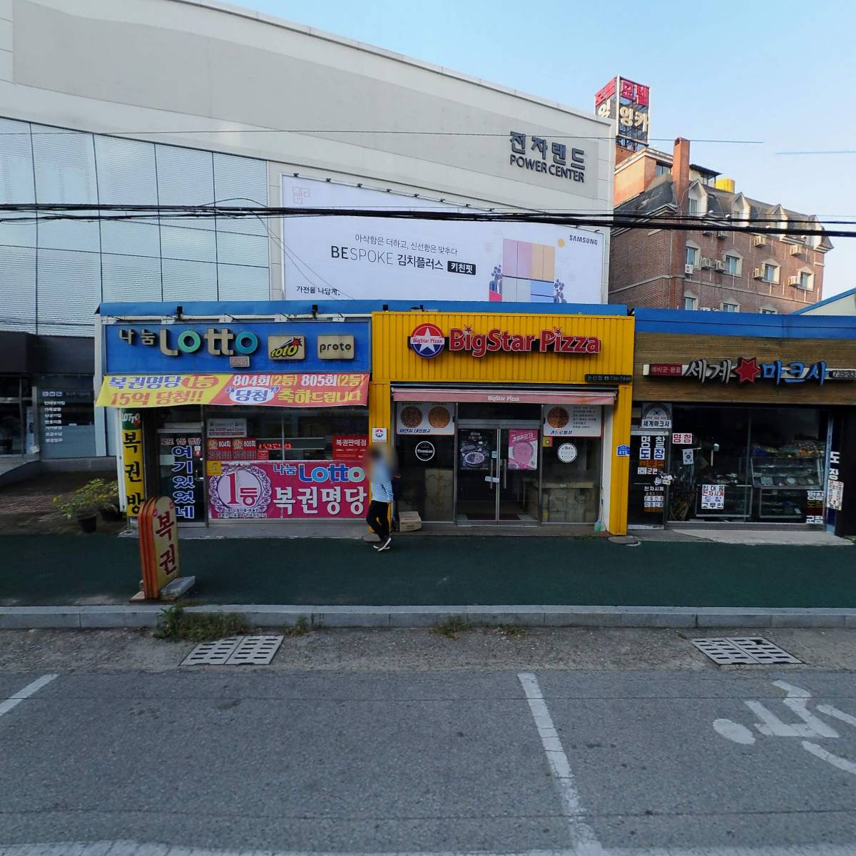다이소논산오거리점