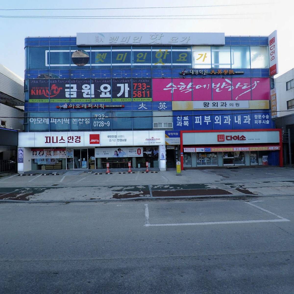 다이소논산오거리점_3