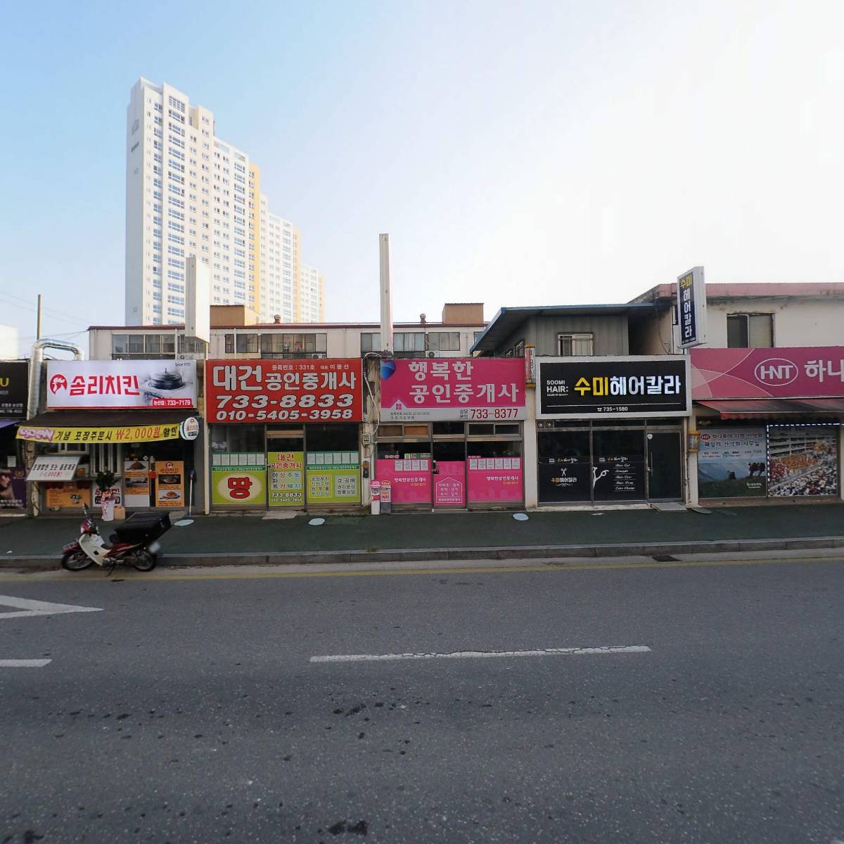 수미헤어칼라_3