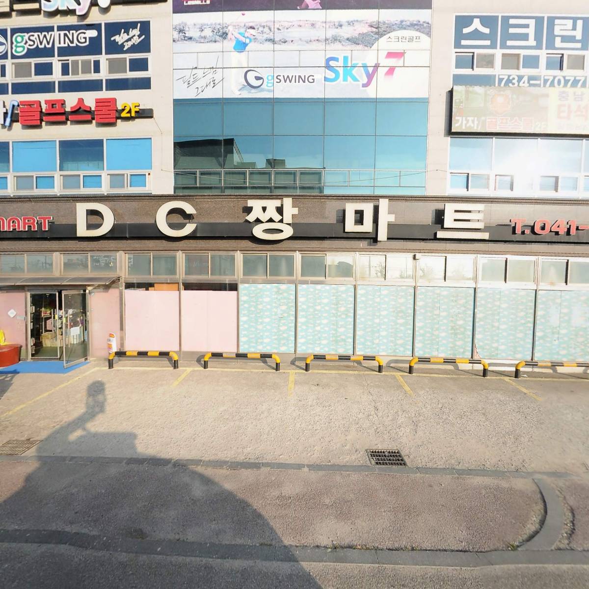 골든보이복싱GYM