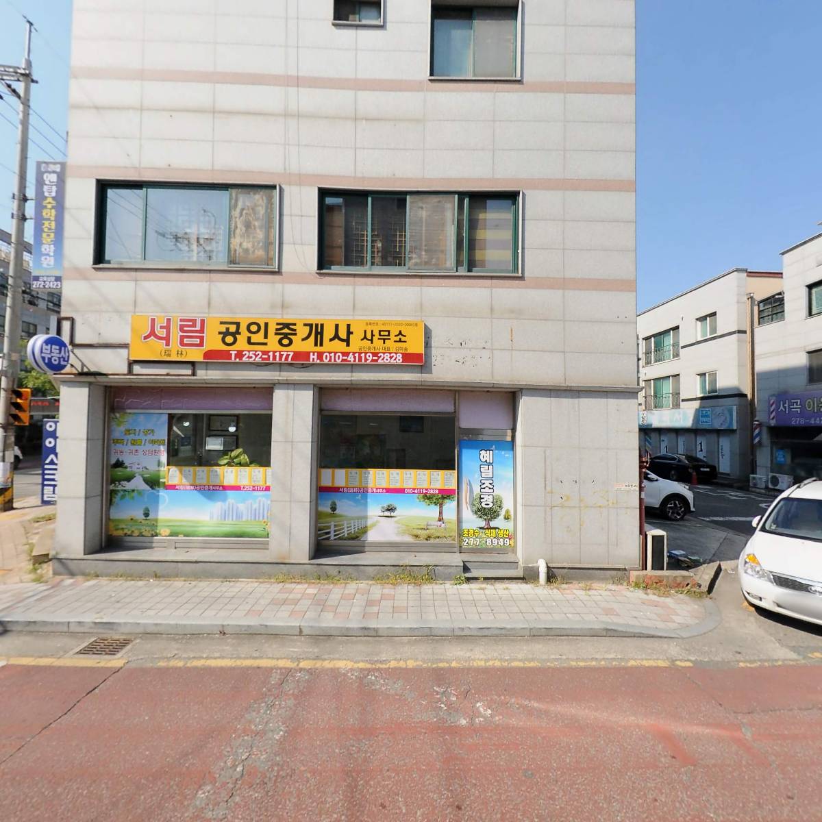 수학원_3