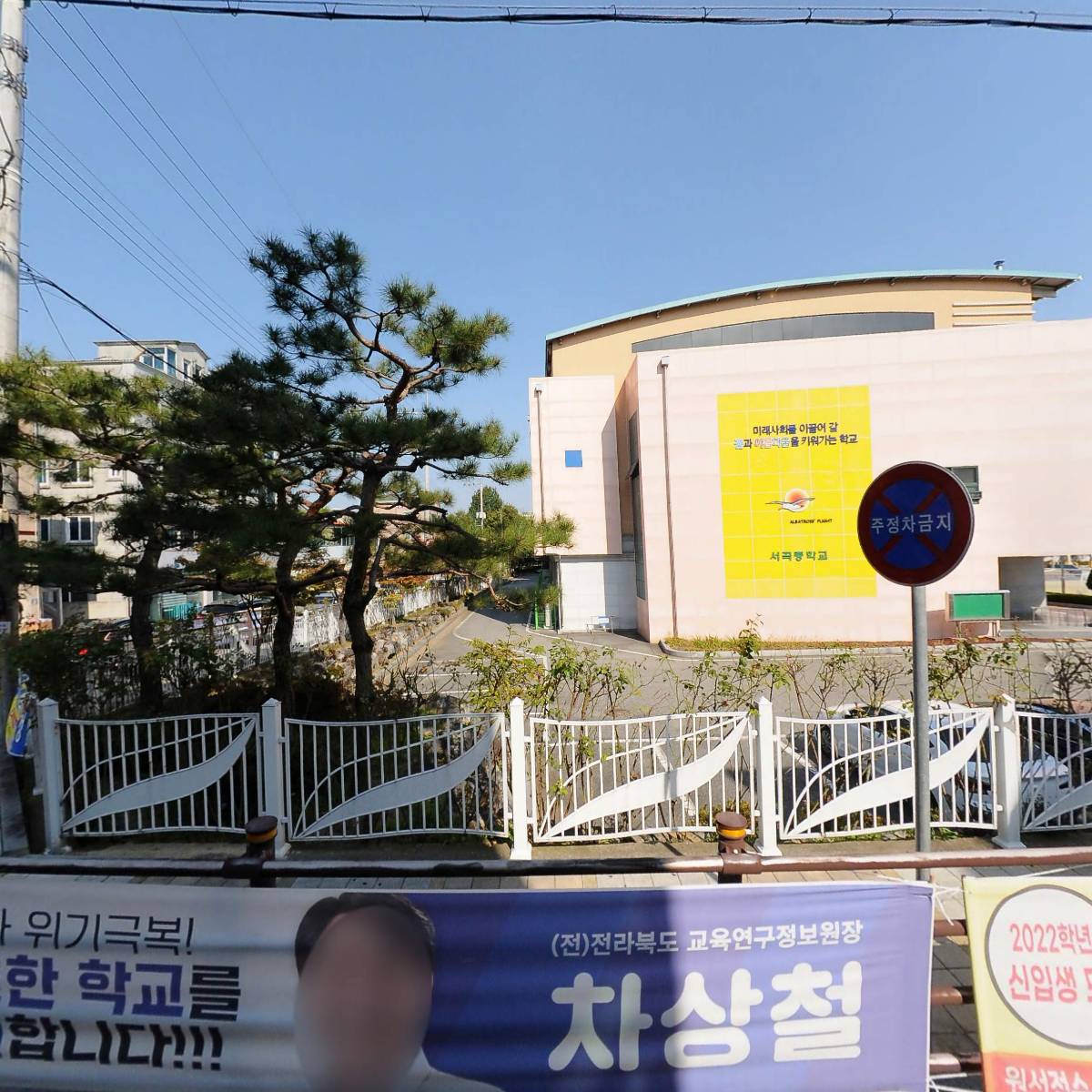 건축사사무소 예당